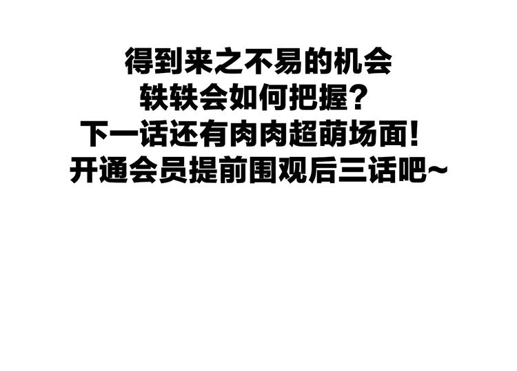 第111话 曾爷爷突然造访163