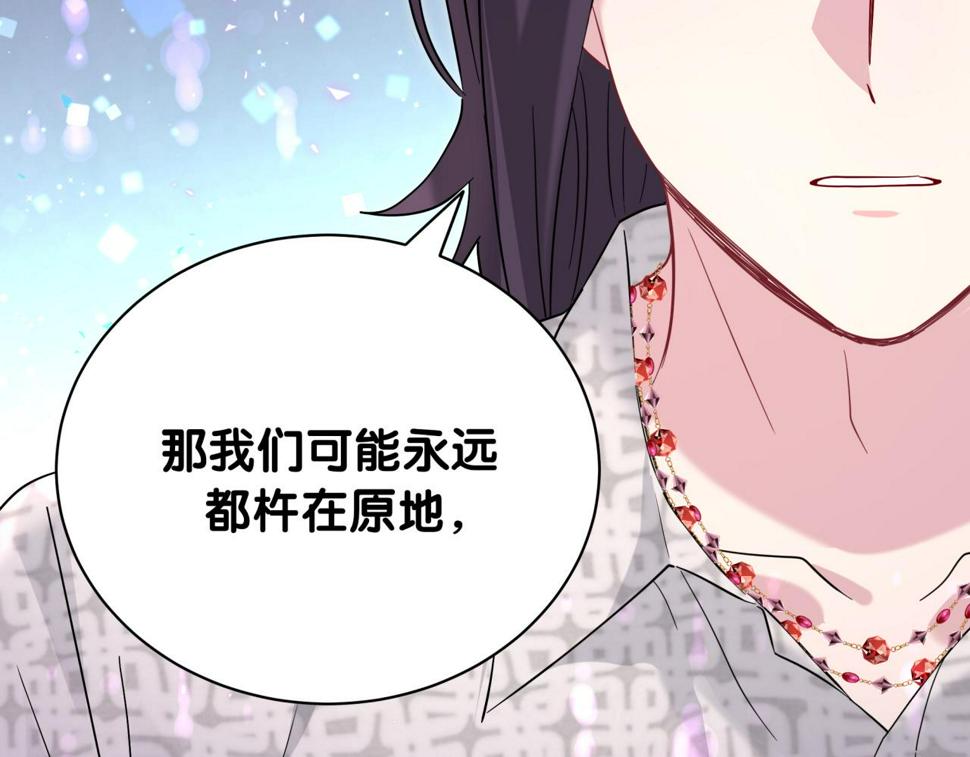 第227话 为什么看得上林世62