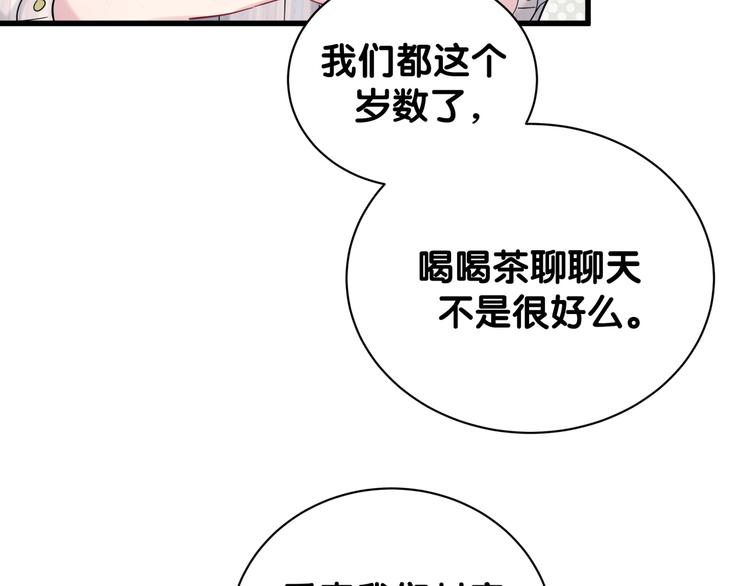第131话 你是最特别的71