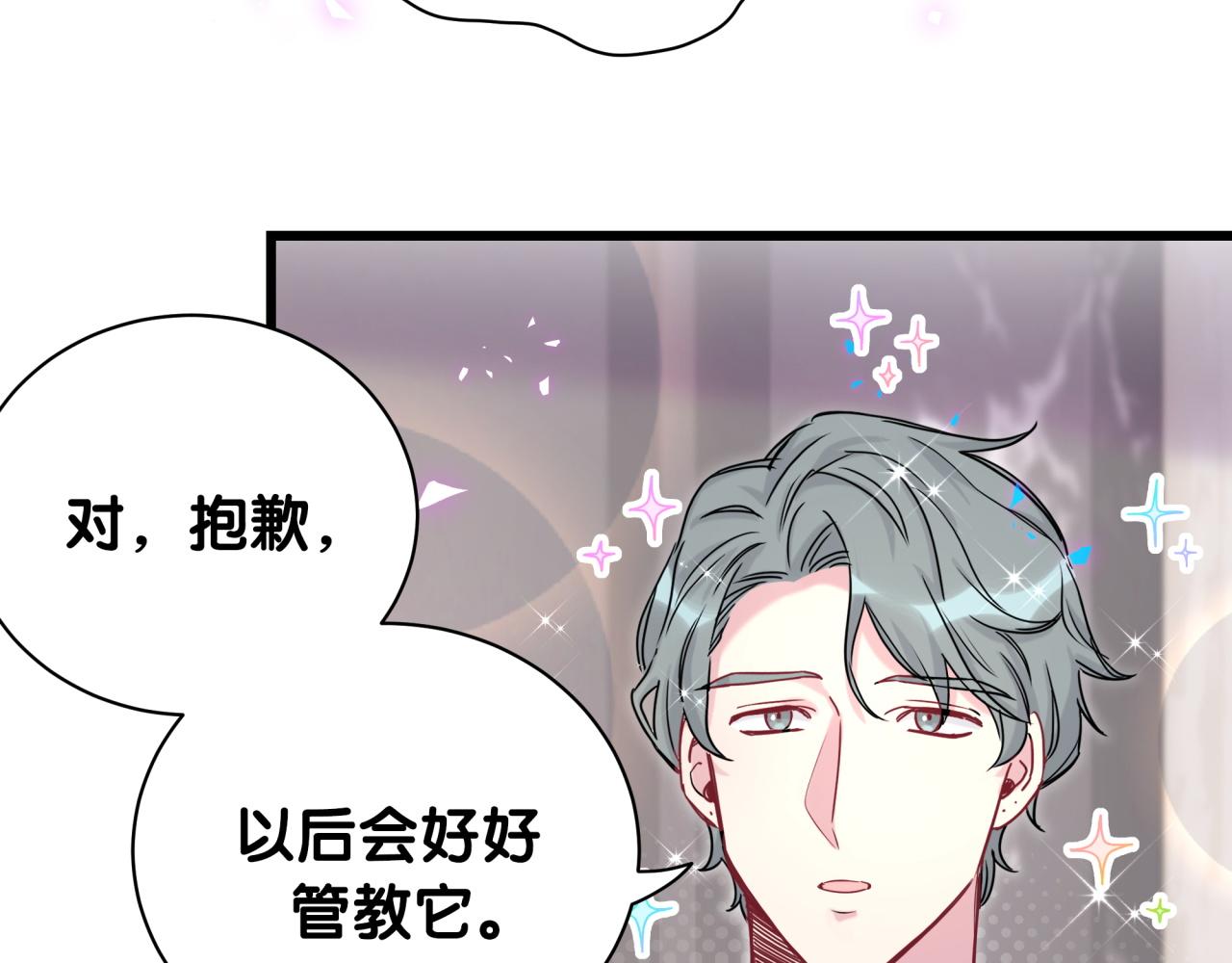 番外 肯定发生了74