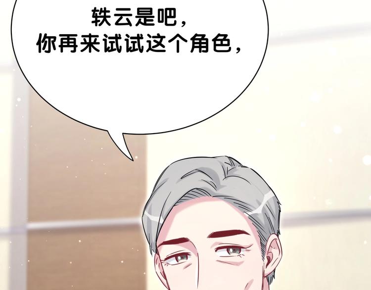 第49话 绝处逢生？60