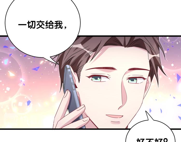 第141话 我们贺家的家人79