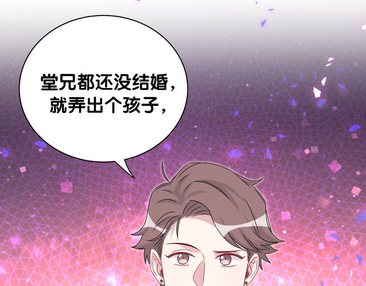 第151话 爸爸！！！111