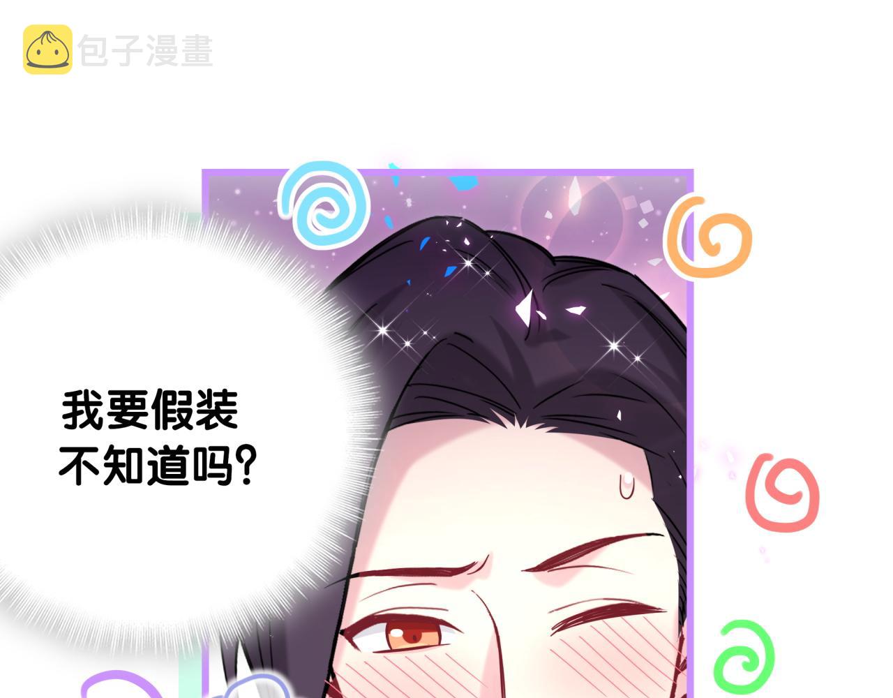 番外 肯定发生了36