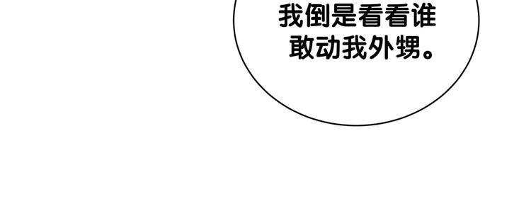 第119话 你们是在吵架？15