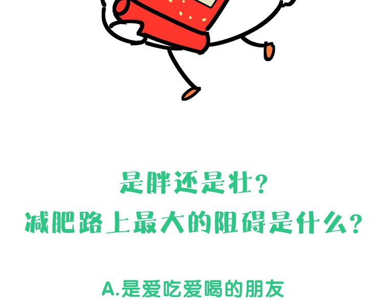 第107话 信息量太大！懵了138
