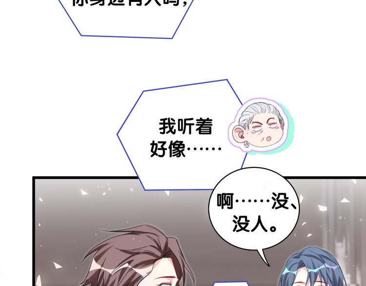 第143话 你叫大头11