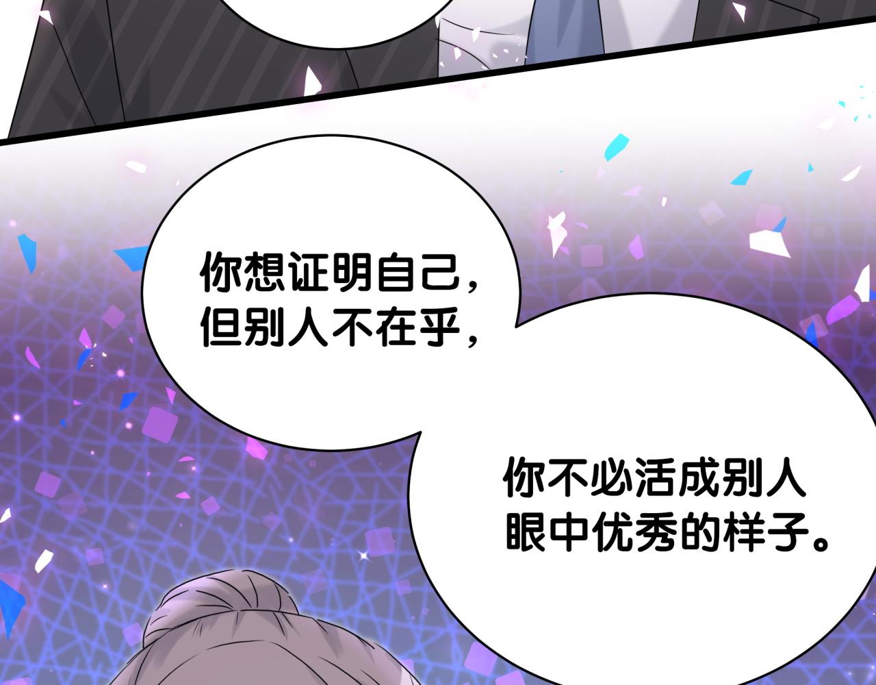 第195话 公布遗嘱99