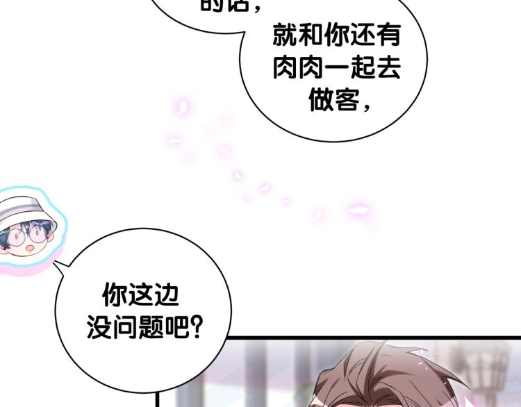 第155话 来看大头13