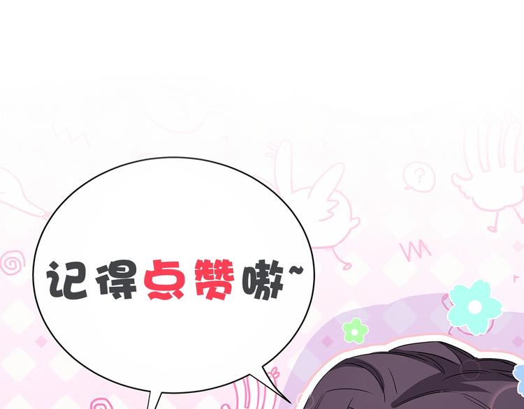 第42话 我们的小秘密134