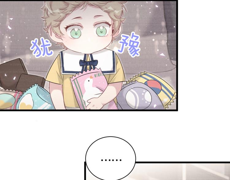 第109话 肉肉的弱点！62