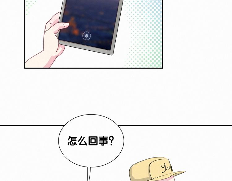 第5话 能力觉醒！56