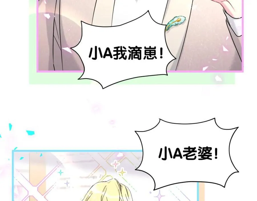 第267话 我怕A哥削我26