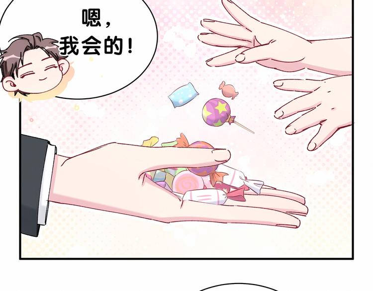 第36话 约定好了鸭！95