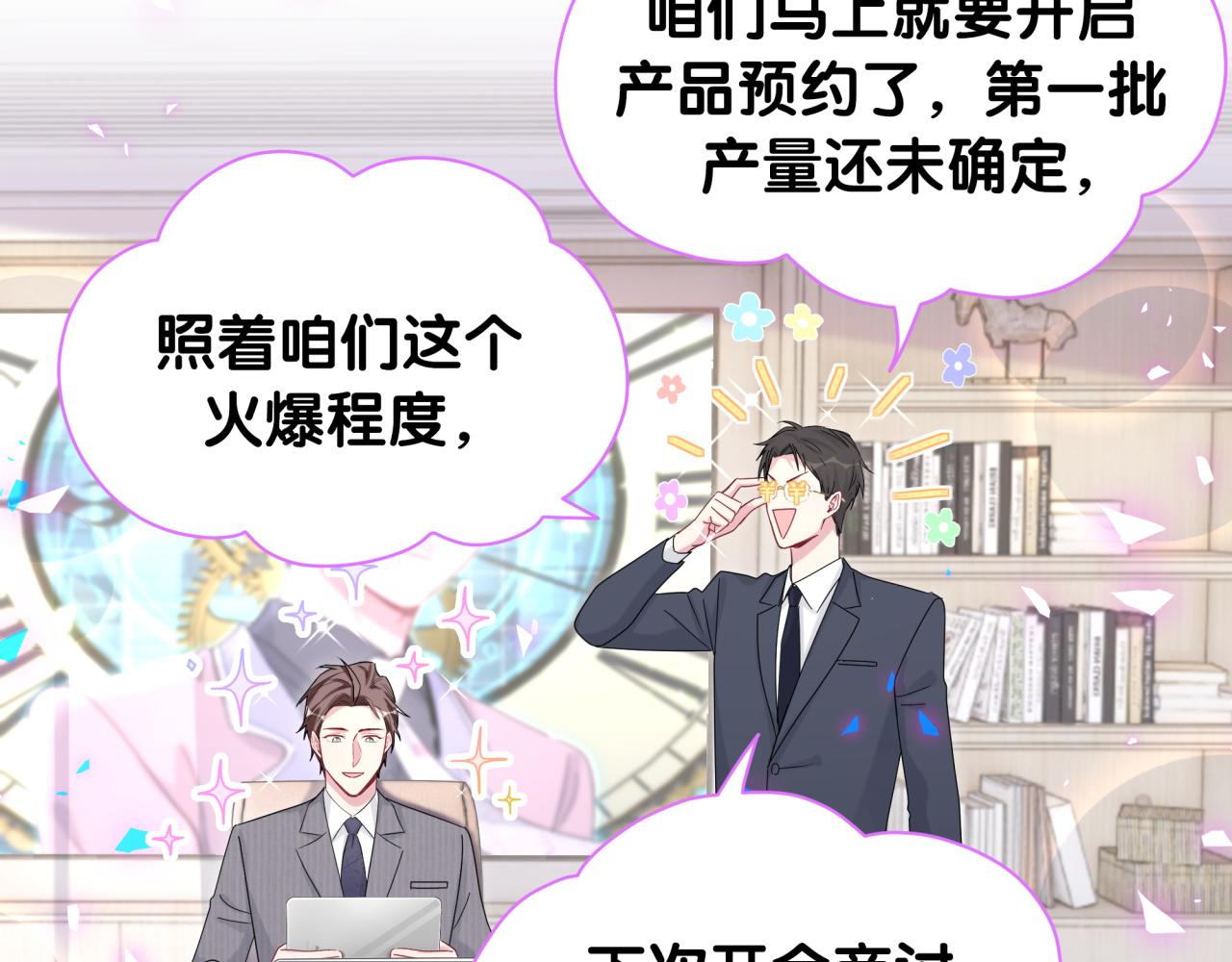 第192话 发挥作用87