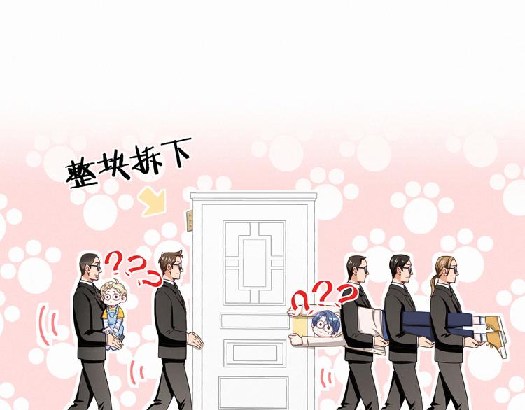 第3话 身上的印记39