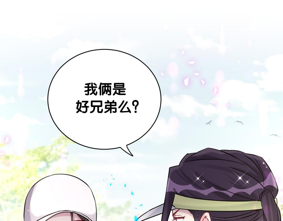 第229话 你应该自信一点92
