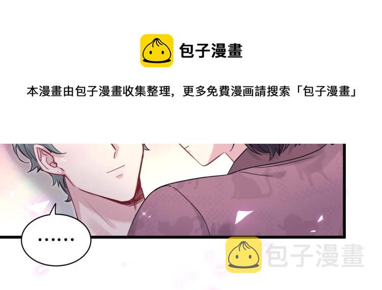 番外 身材不错嘛40