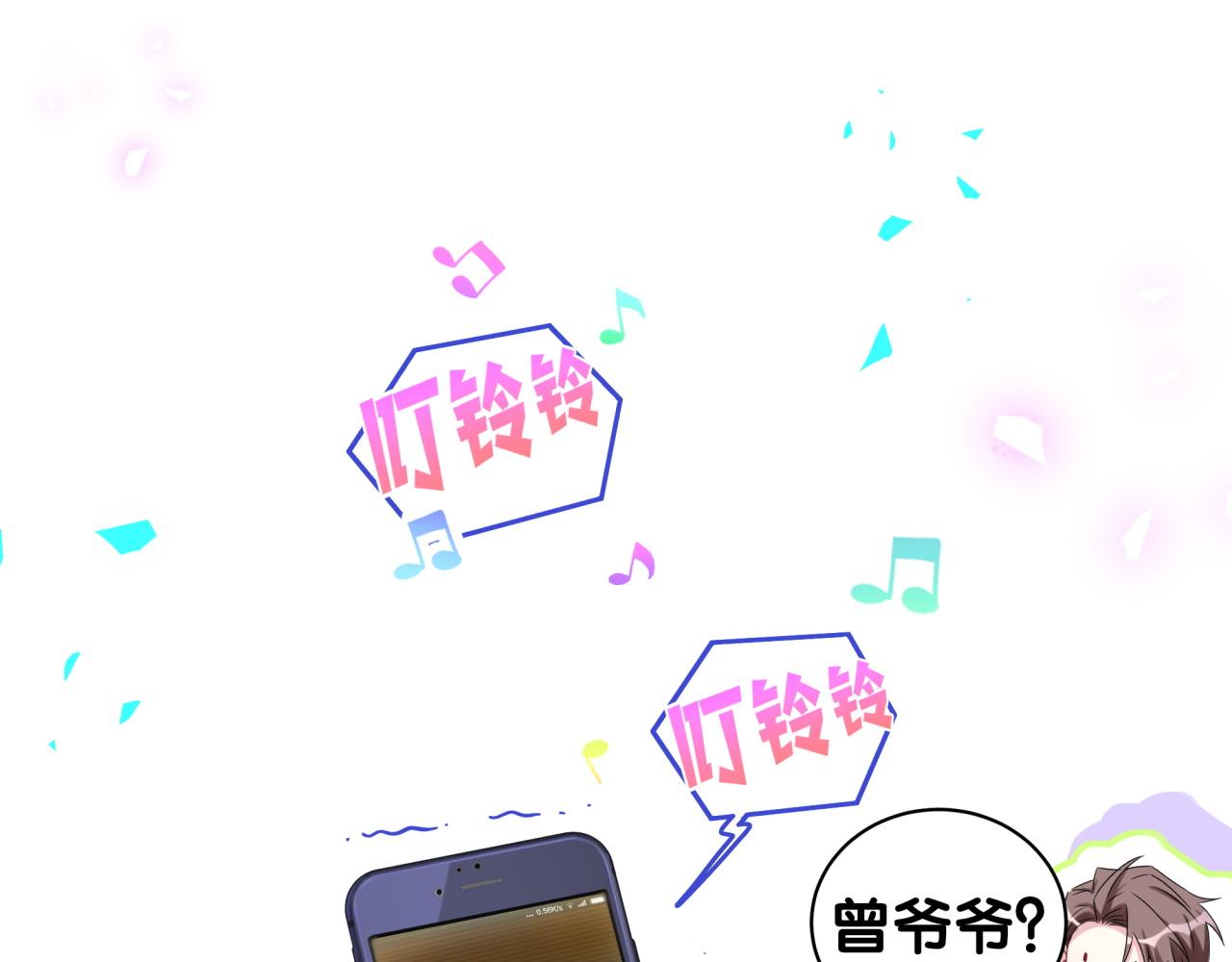 第191话 命格变了94