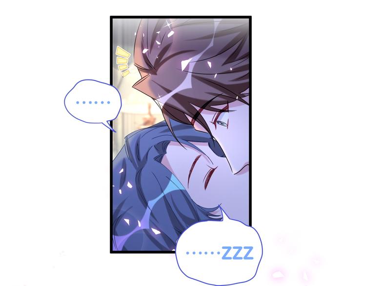 第147话 肉肉身后的小孩是？67