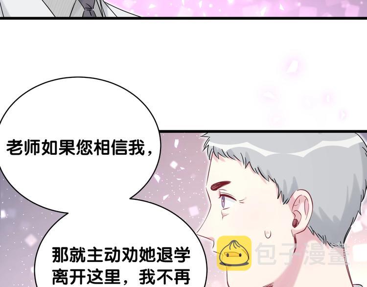 第77话 愿望126