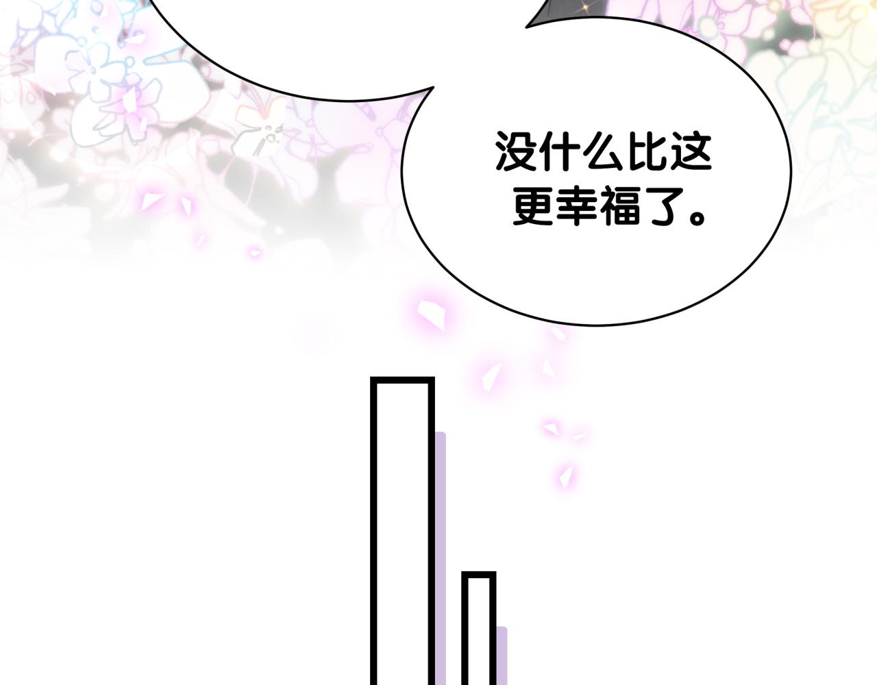 第181话 老板你在干什么！？50