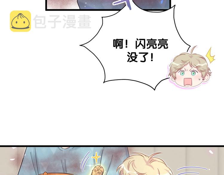 第119话 你们是在吵架？123