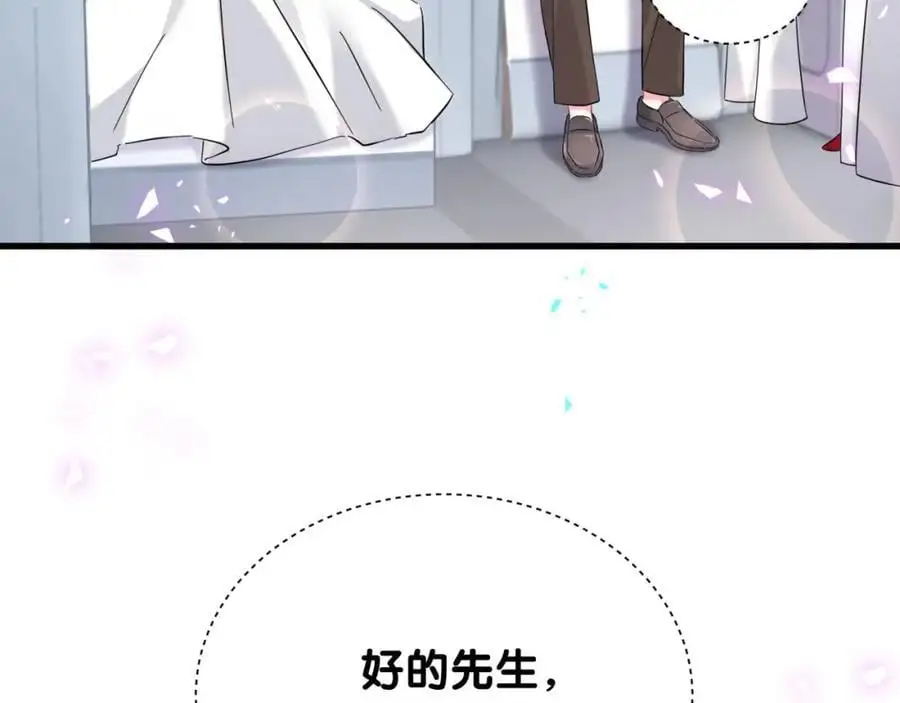第261话 你怎么在这里？74
