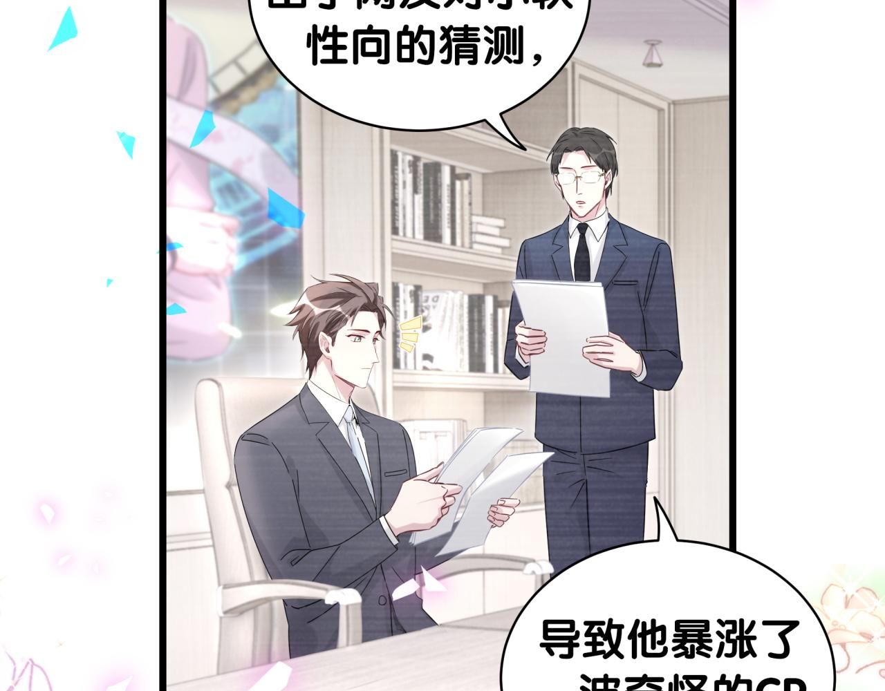 第209话 气色真好104
