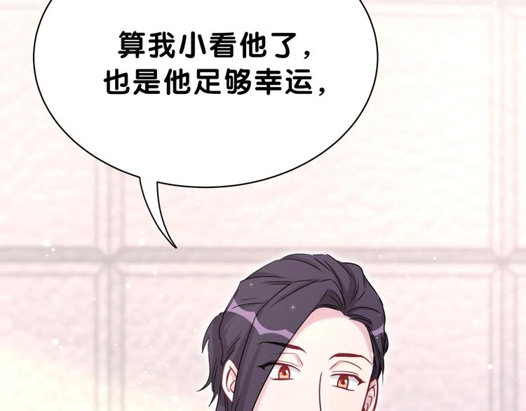 第52话 爸爸去哪儿呀？59