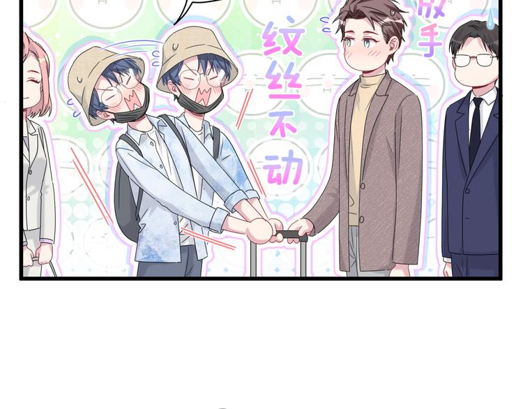 第133话 有点酸味儿20