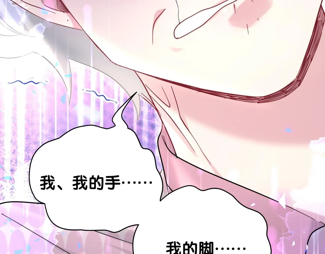 第221话 痛苦57