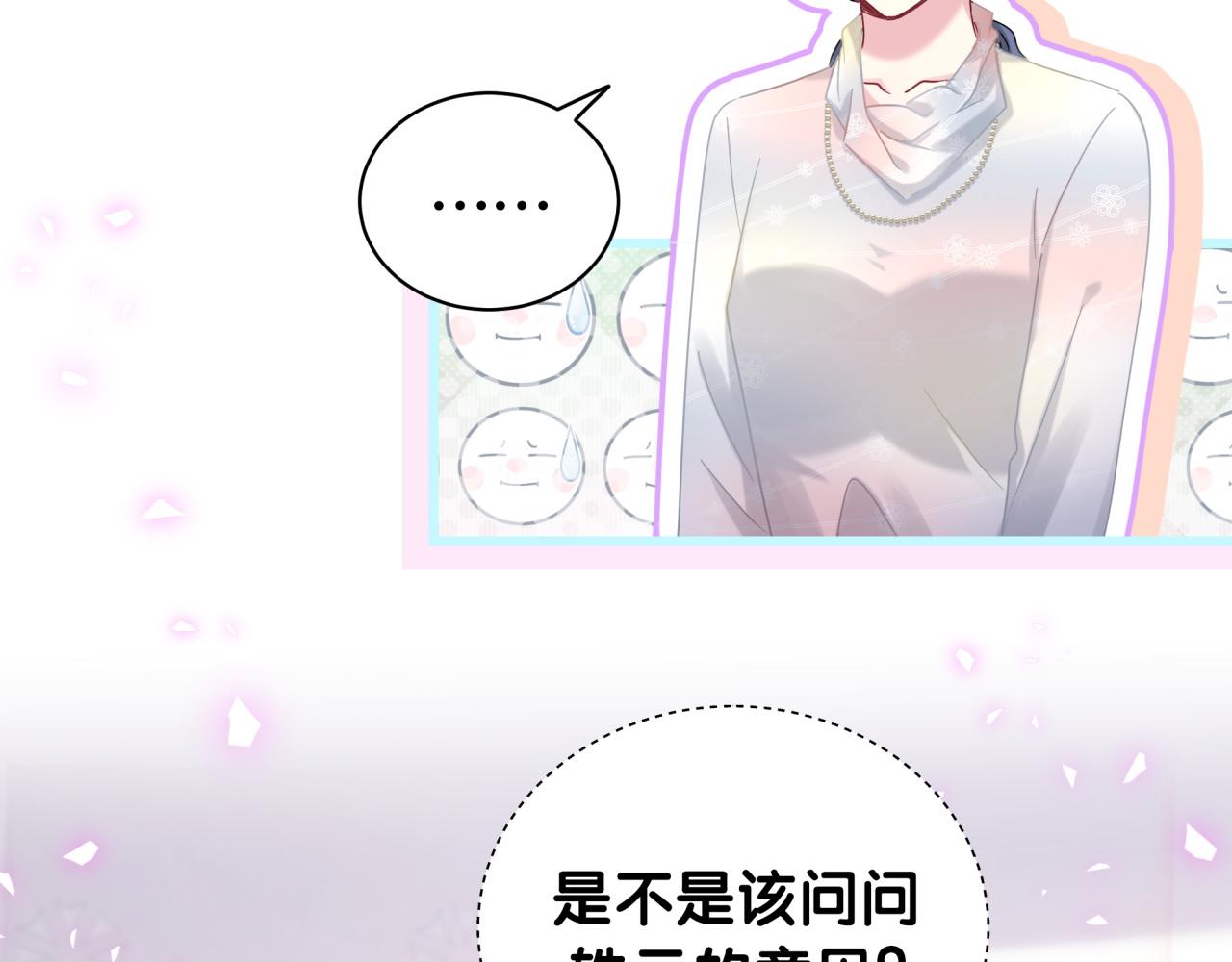 第170话 人生赢家66