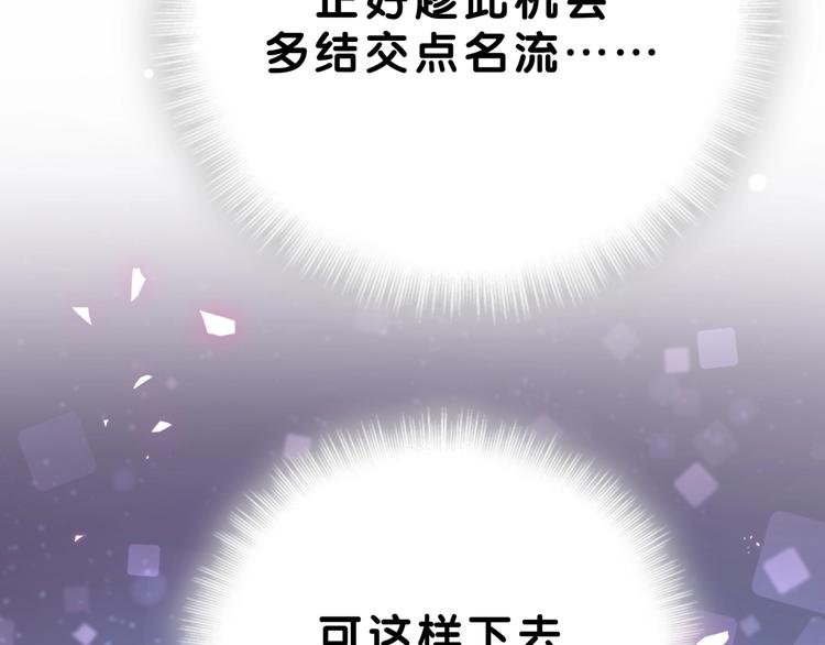 第56话 全程懵逼48