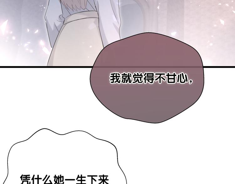 第78话 我对你没有责任要负47