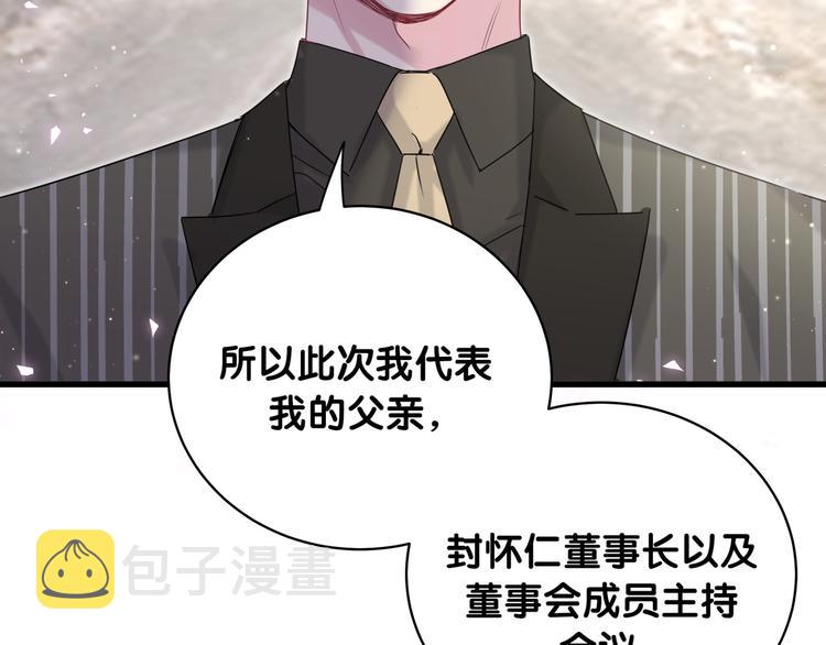 第102话 正面出击28