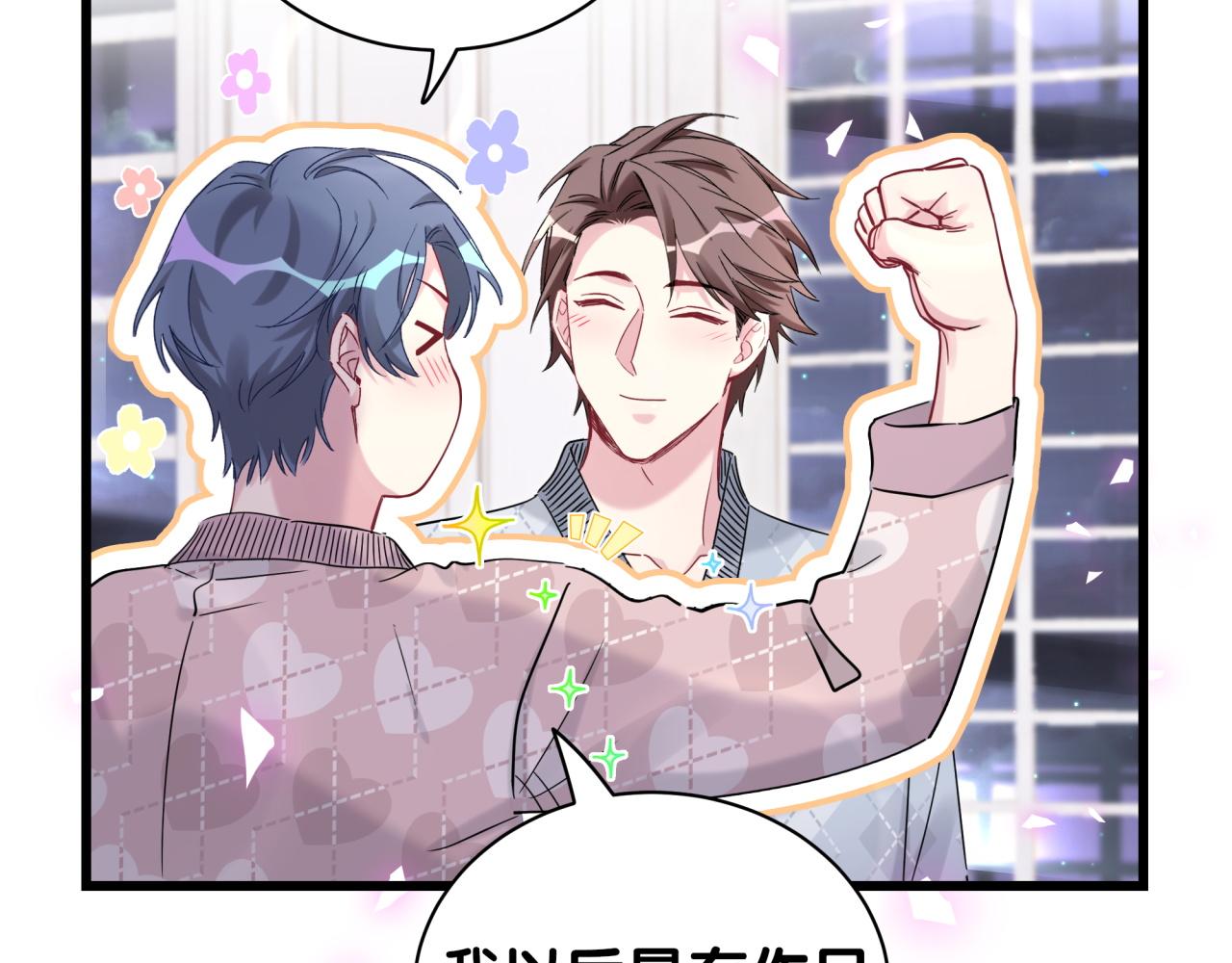 第173话 轶云 Ⅻ38