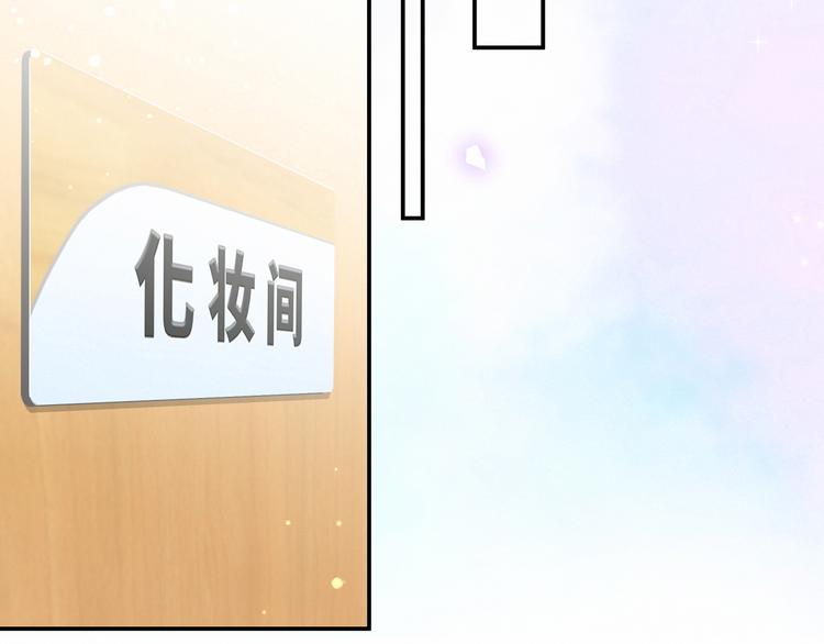 第12话 霸道总裁的嫉妒心15