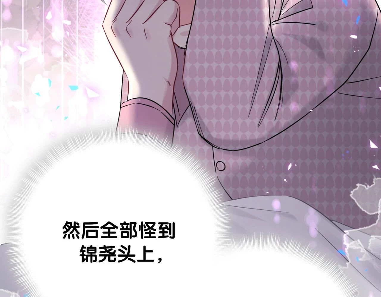 第222话 最后一次见她12