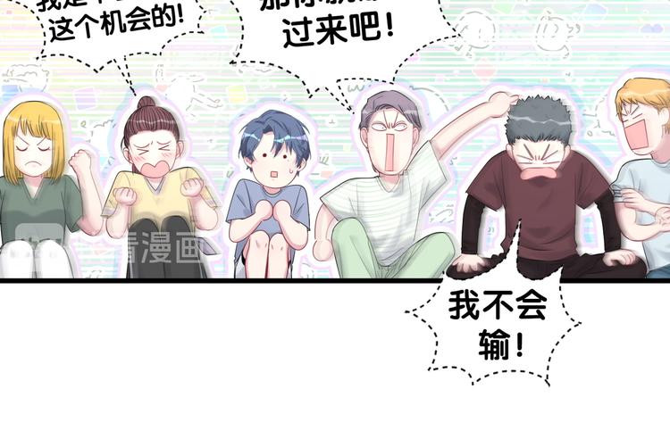 第112话 肉肉摸到了15