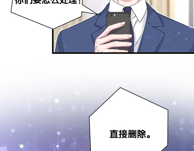 第62话 暗潮涌动97