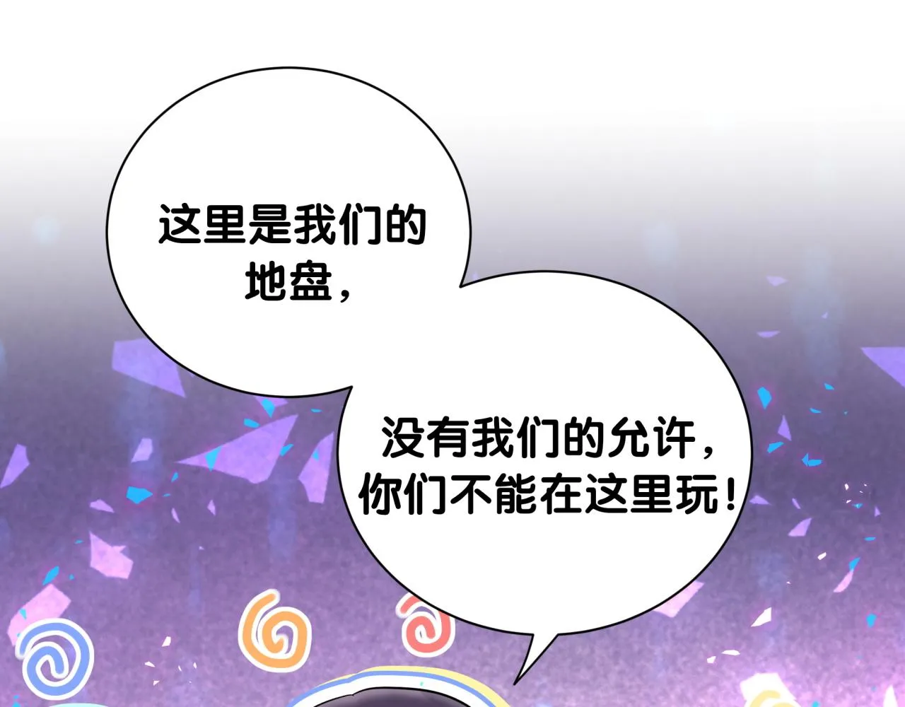 番外 走！我们去炸街69