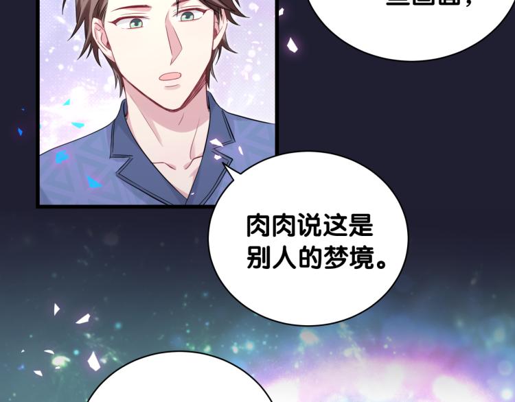 第164话 果然如此14