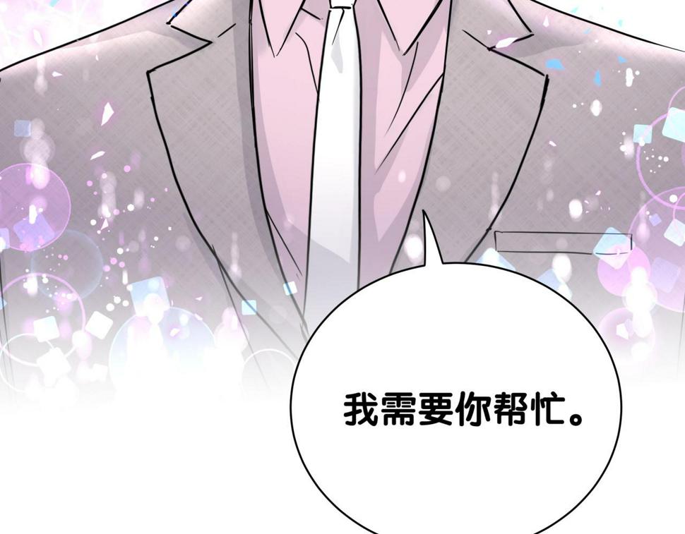 第224话 需要你帮忙130