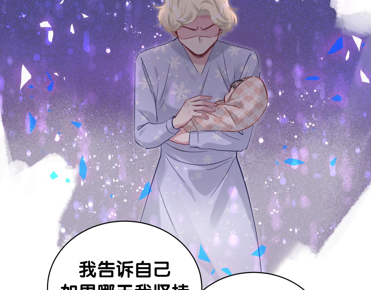 第177话 真正的过去86