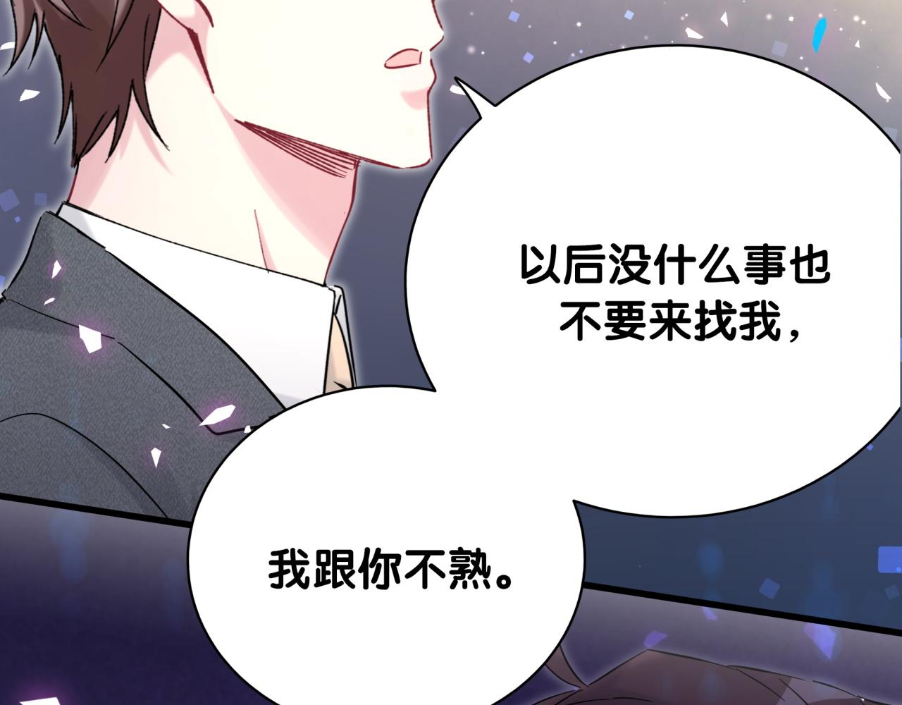 第205话 爷爷没走，我也不伤心17