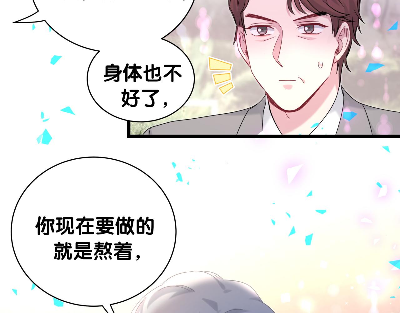 第192话 发挥作用105