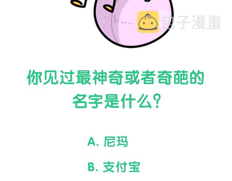 第149话 你们缘分不深109