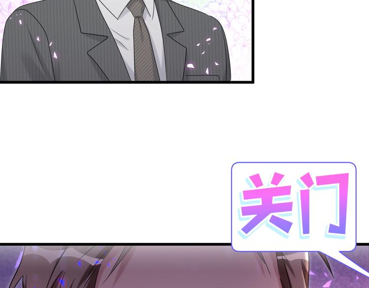 第152话 你给我等着！21