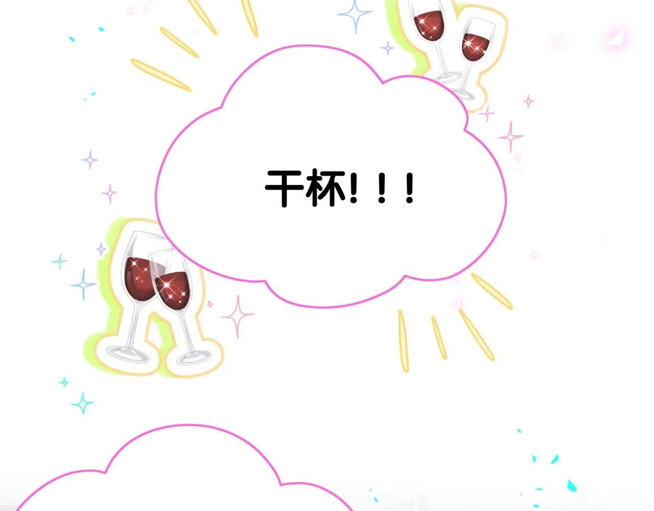 第239话 令人震惊的体验125